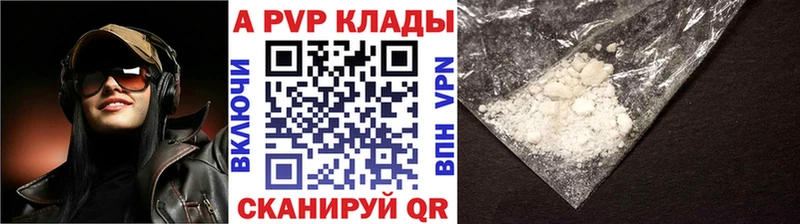 Все наркотики Невель Амфетамин  Бошки Шишки  Альфа ПВП  Меф  Кокаин  ГАШ 