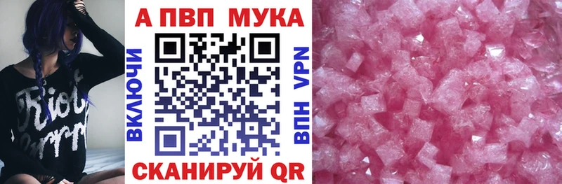 Alpha-PVP СК  где купить   Невель 
