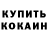Кетамин VHQ Alexander Mashkin