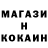КОКАИН 99% ganna eriksen