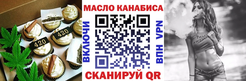 Cannafood конопля  где купить   Невель 
