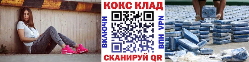 Cocaine 97%  Невель 