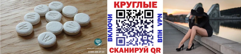Ecstasy 280 MDMA  где найти   Невель 