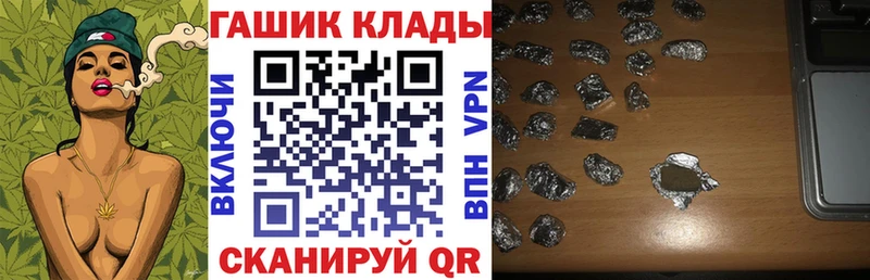 продажа наркотиков  Невель  ГАШ VHQ 