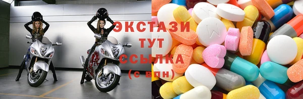 кристаллы Балабаново