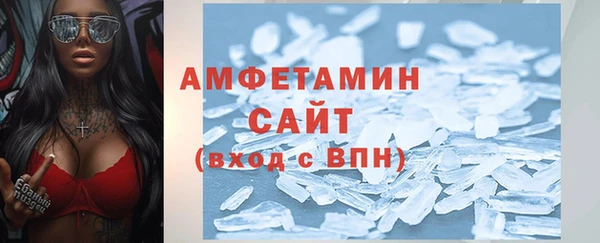 кристаллы Балабаново