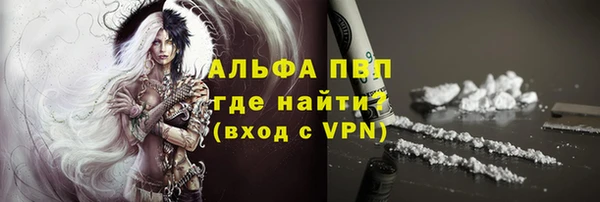 кристаллы Балабаново