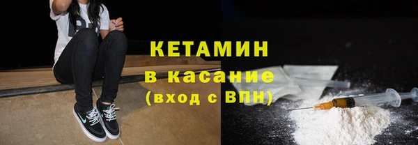 кристаллы Балабаново