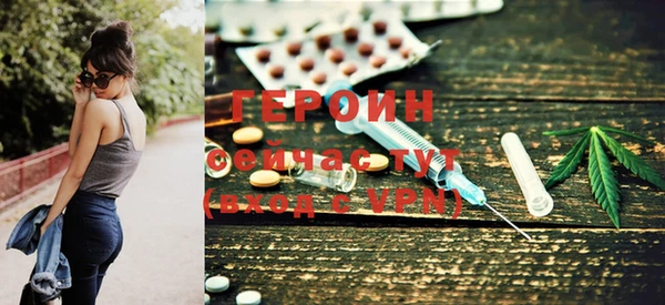 mdpv Балахна