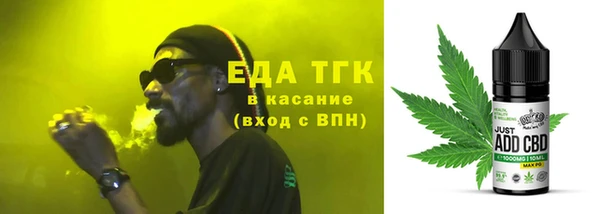 кристаллы Балабаново