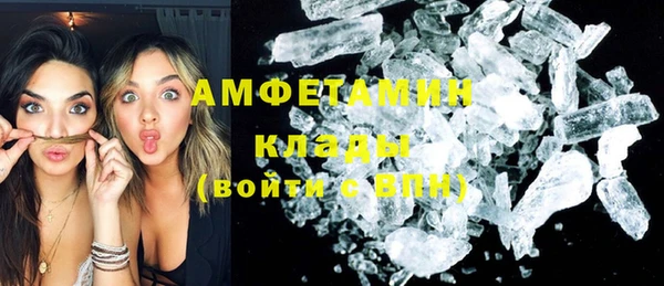 кристаллы Балабаново