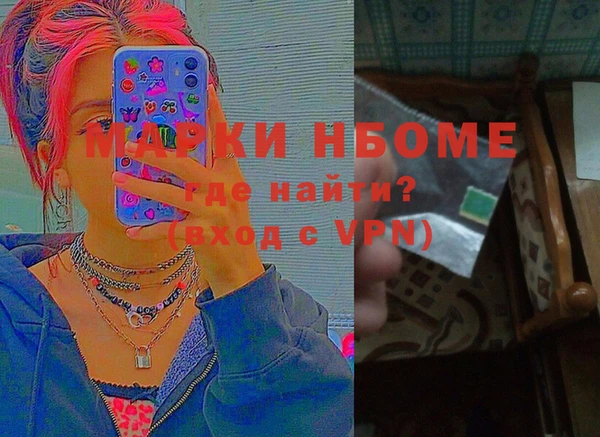 a pvp Беломорск