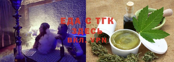 сатива Белокуриха