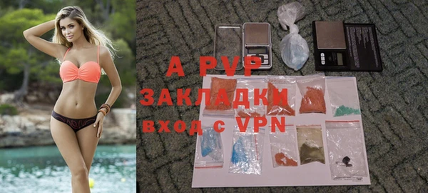 a pvp Беломорск