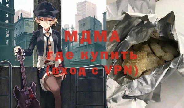 mdpv Балахна