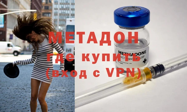 кристаллы Балабаново