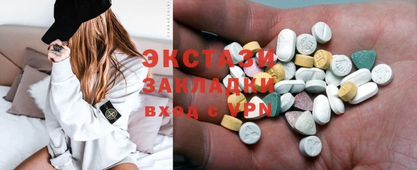 кристаллы Балабаново
