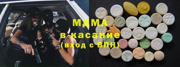 кристаллы Балабаново