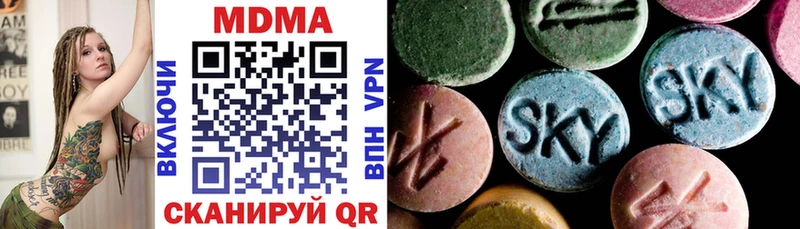 MDMA crystal  Невель 