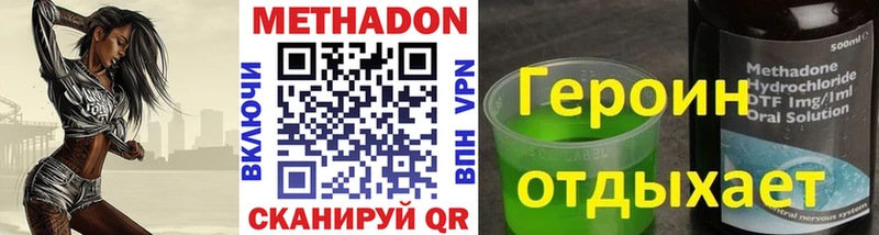 хочу   kraken вход  Метадон мёд  даркнет состав  Невель 