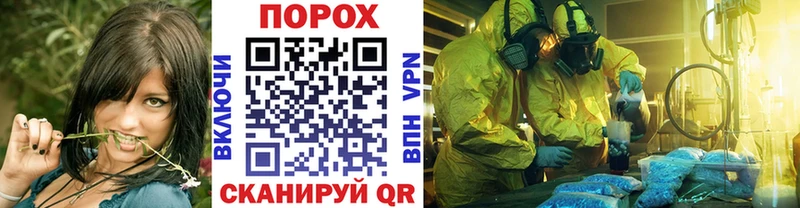 hydra ONION  Невель  Первитин Декстрометамфетамин 99.9%  где продают наркотики 