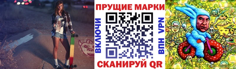 Марки NBOMe 1,8мг  shop какой сайт  Невель 