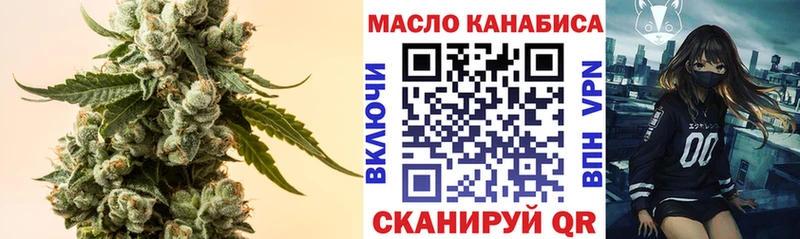 Дистиллят ТГК жижа  где можно купить наркотик  Невель 